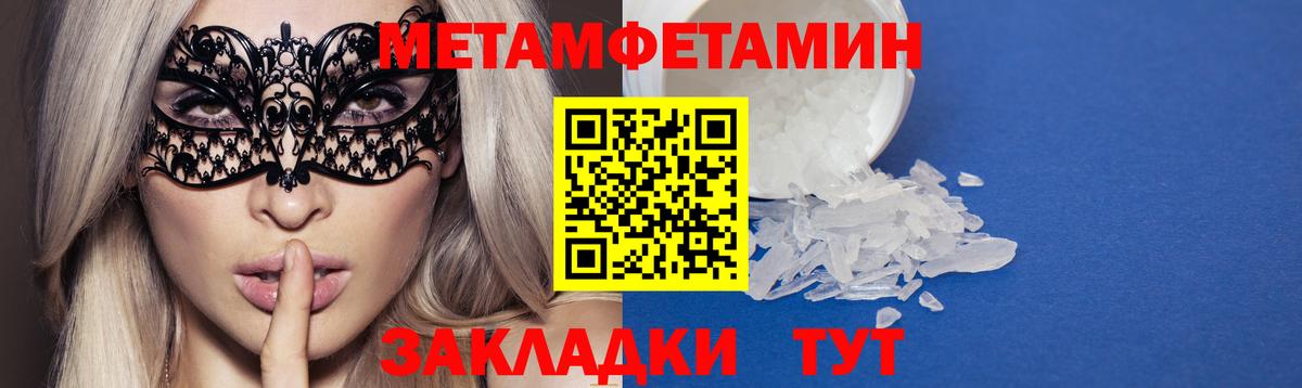 АМФ 98%  АМФЕТАМИН  АМФ  Зеленокумск  Вход с VPN 