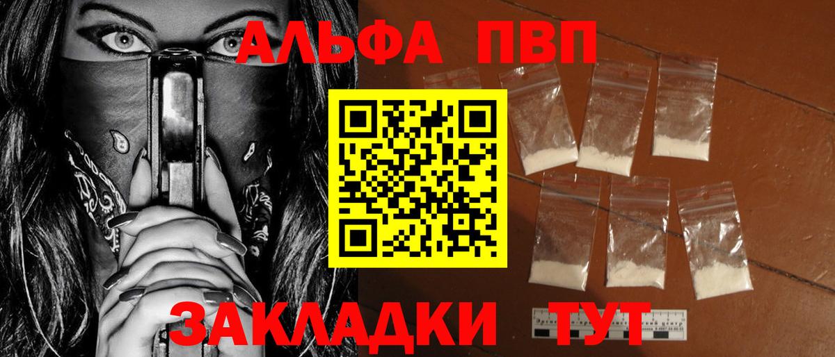 A-PVP СК КРИС Зеленокумск