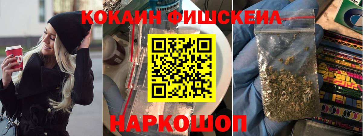 КОКАИН 99%  Cocaine 99%  Вход с VPN  Зеленокумск 