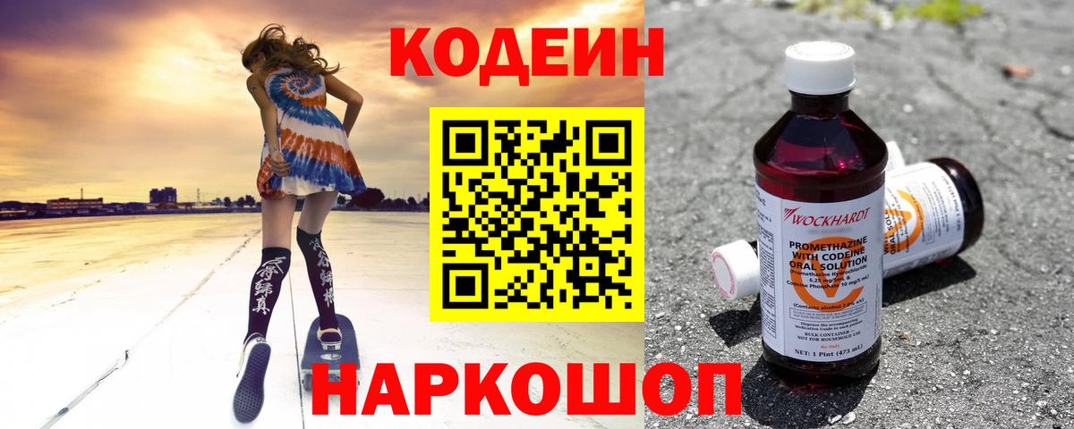 Гашиш  NBOMe  Вход с VPN  Экстази  Зеленокумск  Мефедрон   КОКАИН  ГАШ 