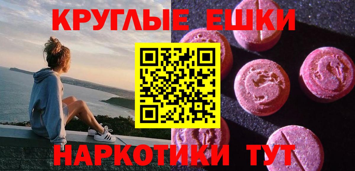 Ecstasy Philipp Plein  Вход с VPN  Экстази XTC  ЭКСТАЗИ  Зеленокумск 