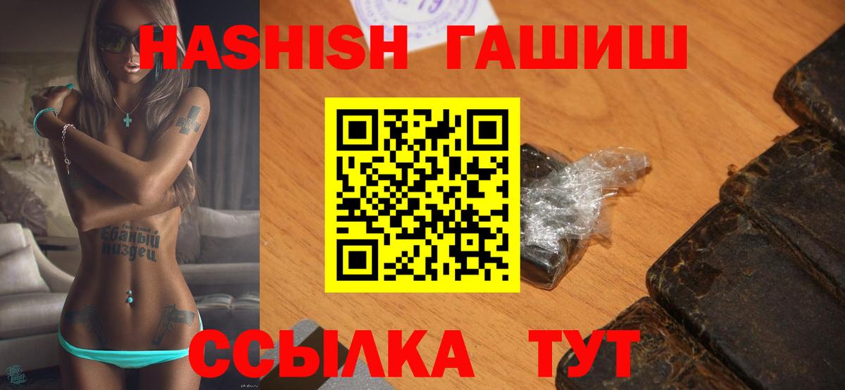 ГАШ 40% ТГК Зеленокумск