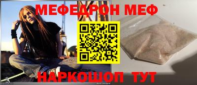 соль ск Берёзовский