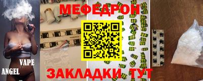 соль ск Берёзовский