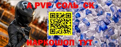 MDMA Premium VHQ Бийск