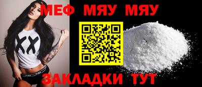 MDMA Premium VHQ Бийск