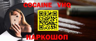 ПСИЛОЦИБИНОВЫЕ ГРИБЫ Беслан