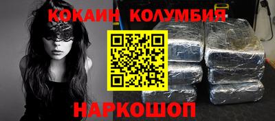 ПСИЛОЦИБИНОВЫЕ ГРИБЫ Беслан