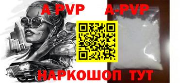 MDMA Premium VHQ Бийск