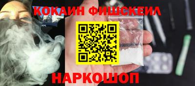 MDMA Premium VHQ Бийск