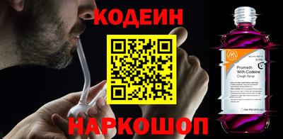 соль ск Берёзовский