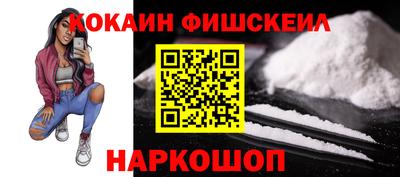 соль ск Берёзовский