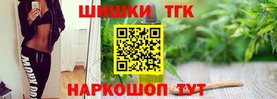 соль ск Берёзовский