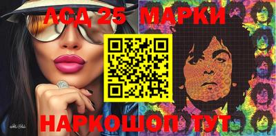 соль ск Берёзовский