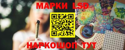 соль ск Берёзовский