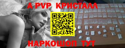 MDMA Premium VHQ Бийск