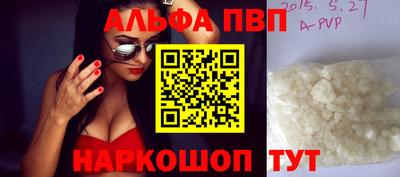 соль ск Берёзовский