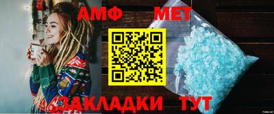 соль ск Берёзовский