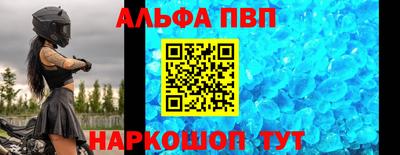 MDMA Premium VHQ Бийск