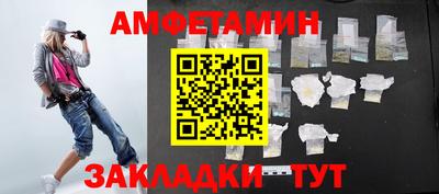 соль ск Берёзовский