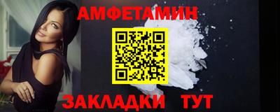 соль ск Берёзовский