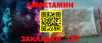 соль ск Берёзовский