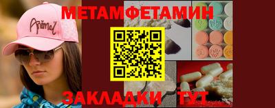соль ск Берёзовский
