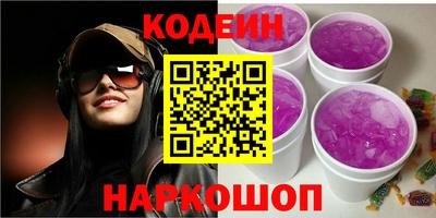 ПСИЛОЦИБИНОВЫЕ ГРИБЫ Беслан