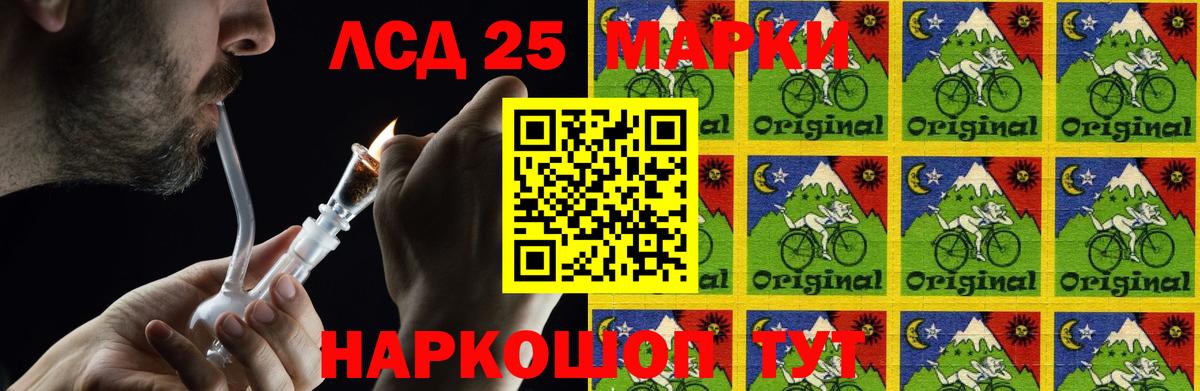 LSD-25 экстази кислота  Вход с VPN  Лсд 25 экстази ecstasy  ссылка на мегу как войти  Зеленокумск 