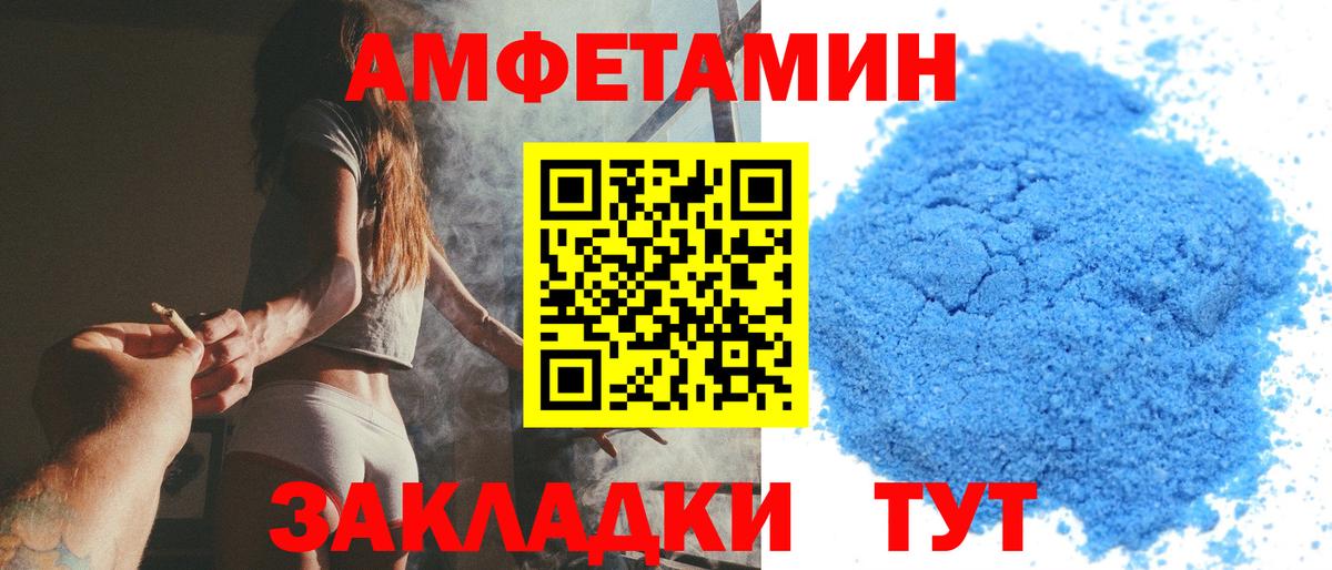 Метамфетамин Methamphetamine  Метамфетамин Methamphetamine  Вход с VPN  Зеленокумск 