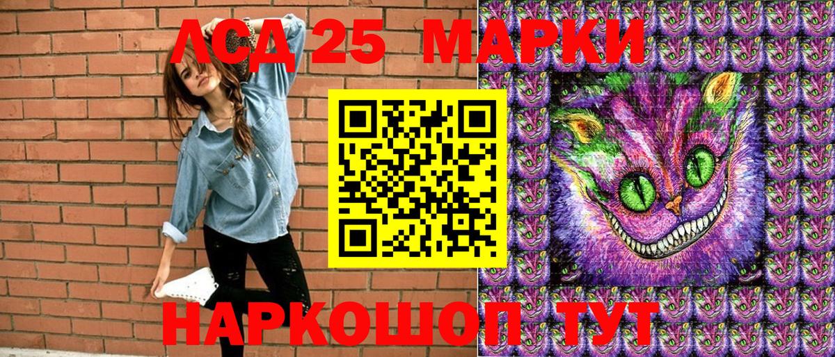 Марки NBOMe 1,5мг Зеленокумск