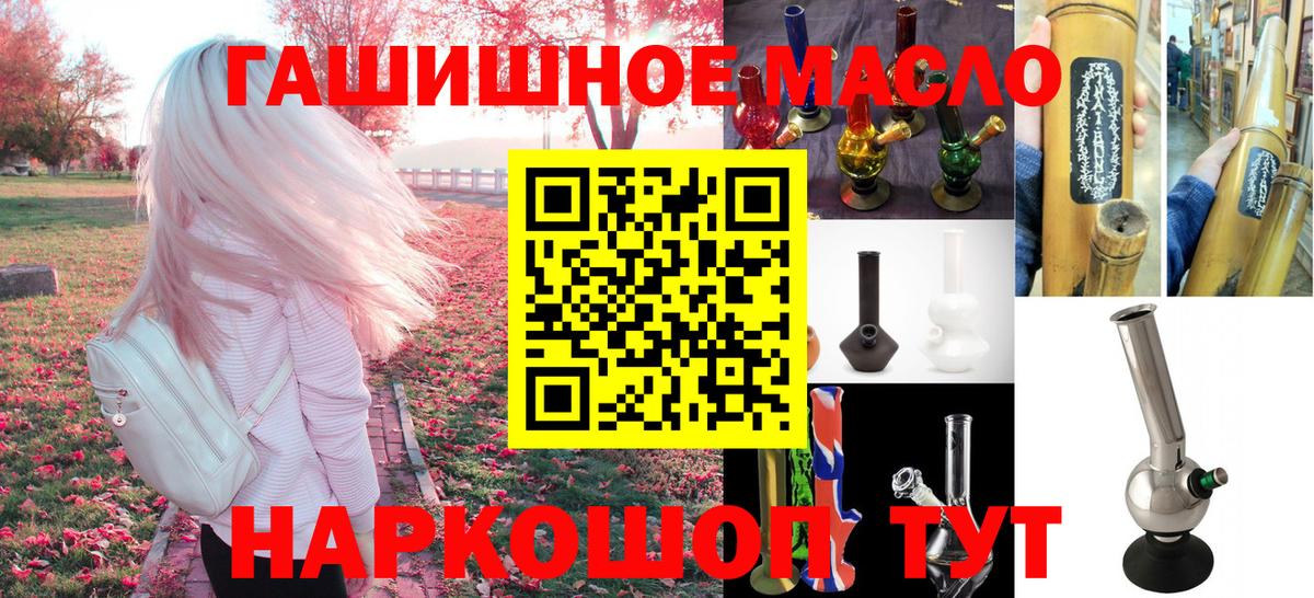 Зеленокумск  ТГК вейп  Вход с VPN 