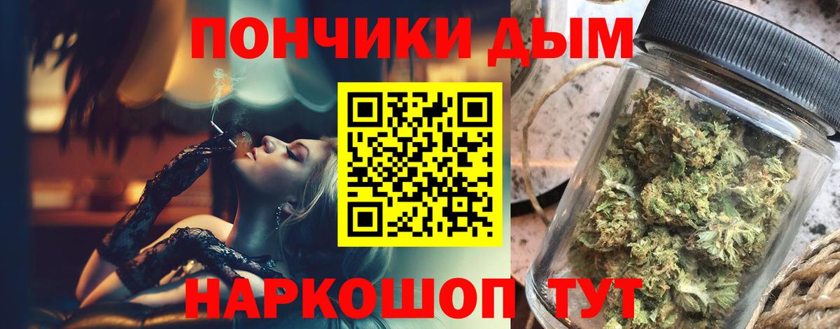 Канабис SATIVA & INDICA  Вход с VPN  Канабис ГИДРОПОН  Зеленокумск 